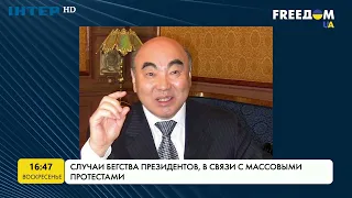 Гудков: Лавров - это министр иностранных дел фашистского режима | FREEДОМ - UATV Channel