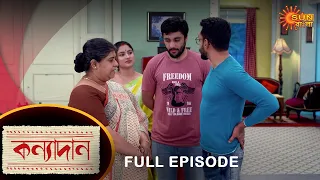 Kanyadaan - Full Episode | 21 March 2022 | Sun Bangla TV Serial | Bengali Serial