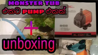 pump unboxing | submersible pump | මාලු ටැන්කියට pump එකක් | #trending #aquarium #slfishweb #sinhala