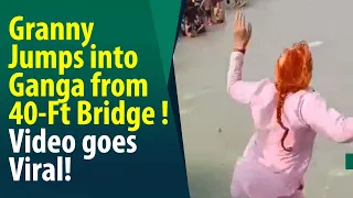 Granny Jumps into Ganga to swim! Video goes Viral!