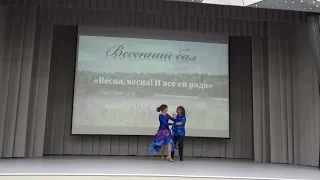 Танец  "За своей звездой"...