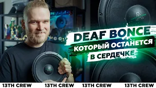 Что скрывается под красивой оберткой Deaf Bonce W81AC?