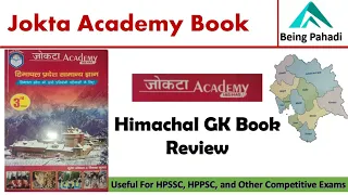 Jokta Academy Himachal General Knowledge Book For Exam