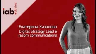 Основы стратегического планирования - Екатерина Хизанова