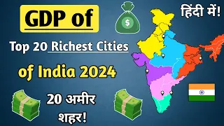 Top 20 Richest Cities of India 2024 By GDP💲Indian Cities By GDP 2024-Youthpahadi