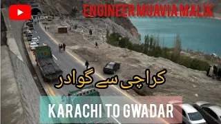Karachi to gwadar by road 🛣️| late Night|#dailyvlog,#karachi,#gwader,