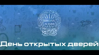 День открытых дверей 26.02.2022