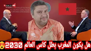 فوزي لقجع المغرب ستستقبل اكبر المباريات في كأس العالم 2030 واتمني تتويج منتخب عربي في المغرب