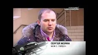 Драка адвоката Сергея Жорина и Катя Гордон оказалась просто пиаром