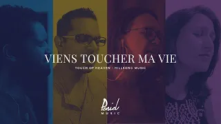 Viens toucher ma vie | Peniel Music