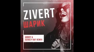 Zivert -  Шарик (Dj Dima Danchenko Radio Remix) (2019)