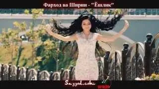 Farhod va Shirin - Yoshlik (Eng gullagan yoshlik chog'imda)