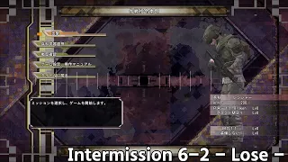 《地球防衛軍6》Intermission 6-2 - Lose -　BGM