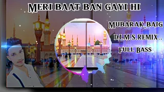 𝕄𝕖𝕣𝕚 𝕓𝕒𝕒𝕥 𝕓𝕒𝕟 𝕘𝕒𝕪𝕚 𝕙𝕚 ||Lofi Reimix || Naat bass boosted it's Mubarak || miladun Nabi naat