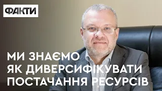 Ми розпочали процес диверсифікації постачання – Герман Галущенко про обстріли ворогом нафтобаз