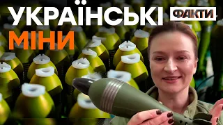 ПРОРИВ УКРОБОРОНПРОМУ: Україна виробляє МІНИ, про які інші ЛИШЕ МРІЮТЬ