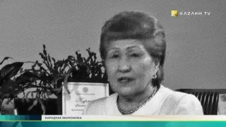 Народная экономика №47 (21.01.2017) - Kazakh TV
