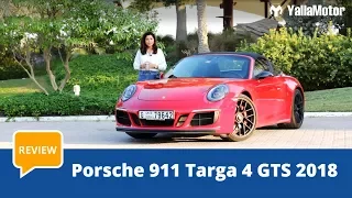 Porsche 911 Targa 4 GTS 2018 Review | YallaMotor.com