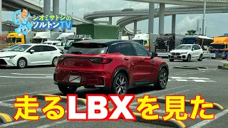 発売目前に走るLBXを見た！