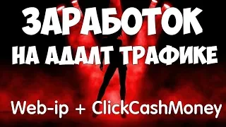 Как заработать 120$ в интернете за пару дней, БЕЗ ВЛОЖЕНИЙ!