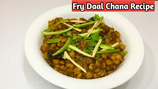 Fry Daal Chana Recipe By Sweet & Salty Kitchen | Dhaba  Style Daal Chana Recipe
