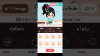 No.2060 by noxz LINEPLAY