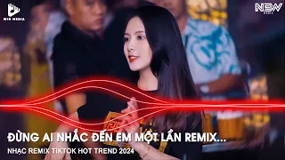 ĐỪNG AI NHẮC VỀ CÔ ẤY HUY PT REMIX TIKTOK - NHẠC REMIX TIKTOK 2024 - NHẠC NỀN CAPCUT REMIX CỰC CUỐN