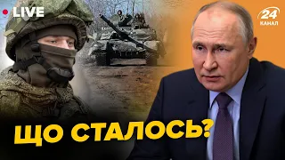 ⚡️Путін прийняв ШОКУЮЧЕ рішення по Криму. Кремль терміново перекидає техніку | Головне за 3 квітня