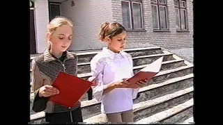 Выпускной Дубовская СШ 2004 год. Часть 1.