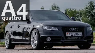 Audi A4B8 - Я ВЛЮБИЛСЯ!! 320 сил на ДИЗЕЛЕ