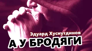 ПЕСНЯ И КЛИП ТРОНЕТ ДУШУ! ПОСЛУШАЙТЕ!