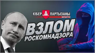 Секретный мессенджер Роскомнадзора — АС КОВ