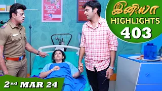 Iniya Serial | EP 403 Highlights | 2nd Mar 2024 | Alya Manasa | Rishi | Saregama TV Shows Tamil