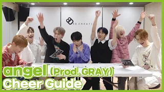 OnlyOneOf ’angel (Prod. GRAY)’ Cheer Guide Video