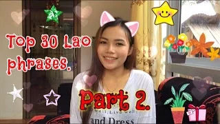 Learn the top 30 Must-Know Lao phrases part 2. Ep.5