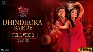 Dhindhora Baje Re | Full Dance Video | Rocky and Rani ki prem Kahani | Ajay, kashak | Ranveer , Alia