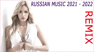 RUSSIAN DANCE MUSIC 2021 - 2022 #19 New Russian Mix 2021 🔊 Russische Lieder 2021 Russian Club Music