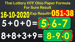 16-10-2020 Thai Lottery HTF Ohio Paper Formula For Sure Result