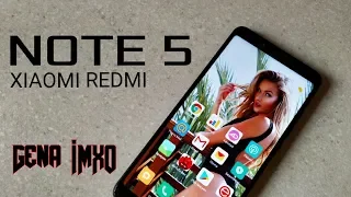 Опыт Xiaomi Redmi Note 5. Не все так гладко, как стелят блогеры!