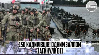 150 кадирівців! Одним залпом-загинули всі. Переправу перекинуло - БТР пішли під воду. Камази у вогні