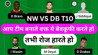 NW vs DB Dream11 Prediction,NW vs DB T10 Dream11 Team,Northern Warriors vs Delhi Bull Abu Dhabi T10