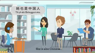 Lesson 2:  你是哪国人? Nǐ shì nǎ guó rén? Where are you from? ◊ Chinese conversation ◊ HSK1