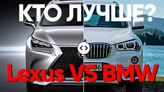 BMW VS LEXUS