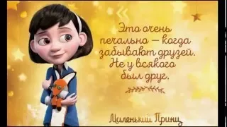 а хочешь, я тебе открою тайну? малюсенький такой секрет...