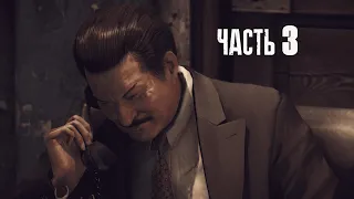 Прохождение Mafia 2: Definitive Edition: Глава 3 — Враг государства. Без комментариев