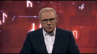 РЕН ТВ. Русские булки 08.02.2018 ч. 2