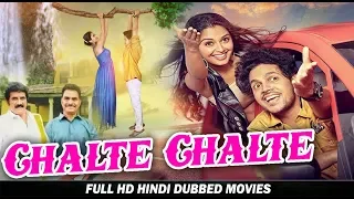 Chalte Chalte - Love On Wheels- HD Hindi Dubbed Comedy Movie 2020 - Vishwadev, Priyanka Jain, Sayaji