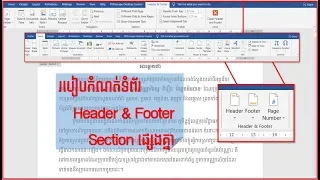 How to set Header and Footer two section on Word | CM OnE