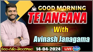 🔴LIVE : Morning News With Avinash Janagama | 14-04-2024 | Kaloji TV