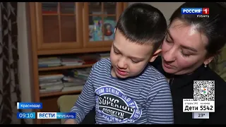 Назар Малыш, 6 лет, расстройство аутистического спектра, требуется лечение